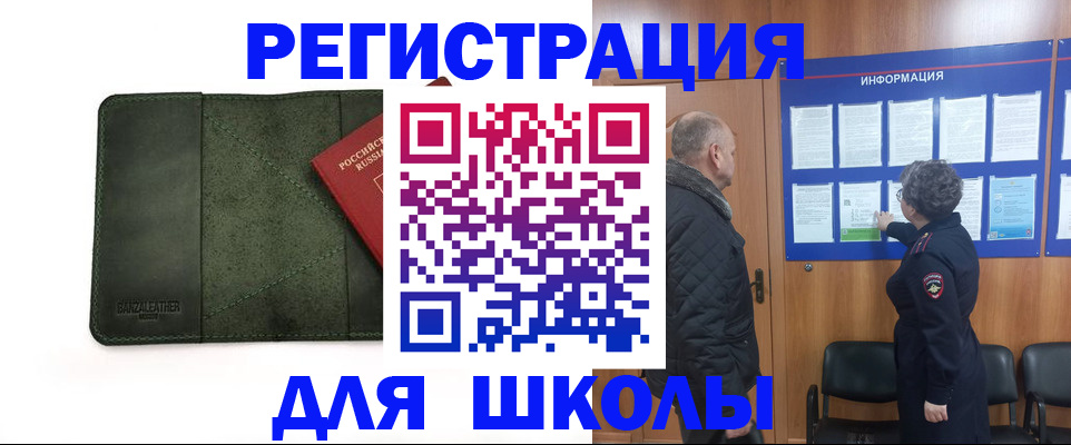 временная регистрация собственник в Тамбове